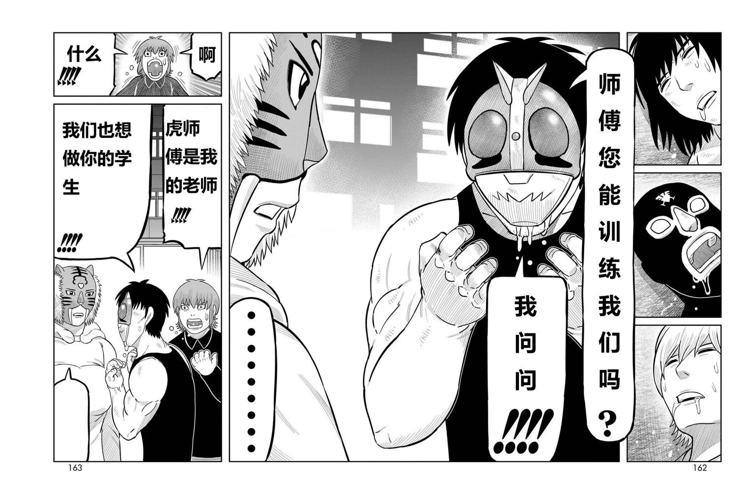 第51话