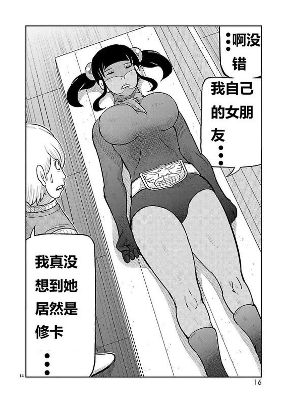 第5话