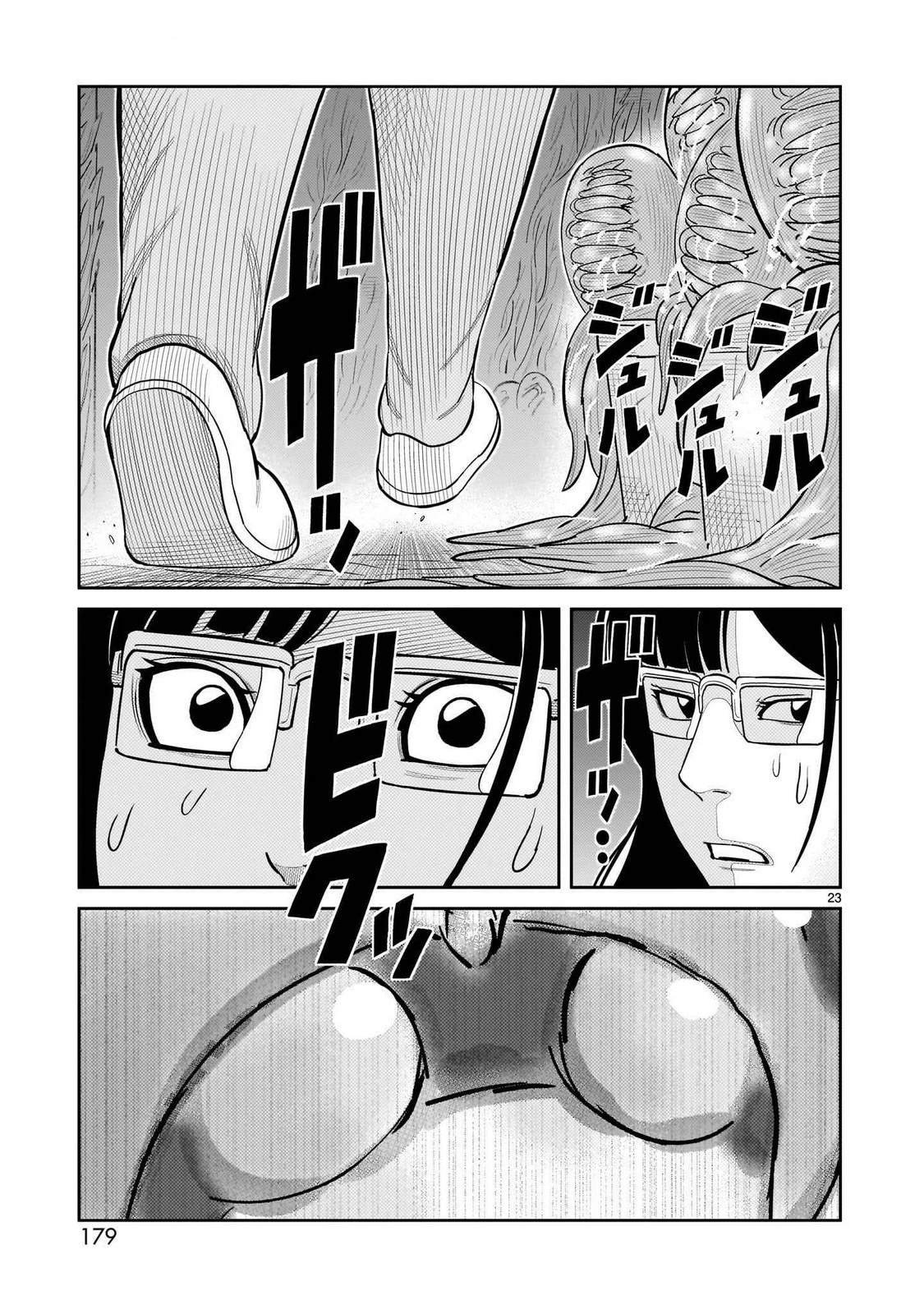 第48话