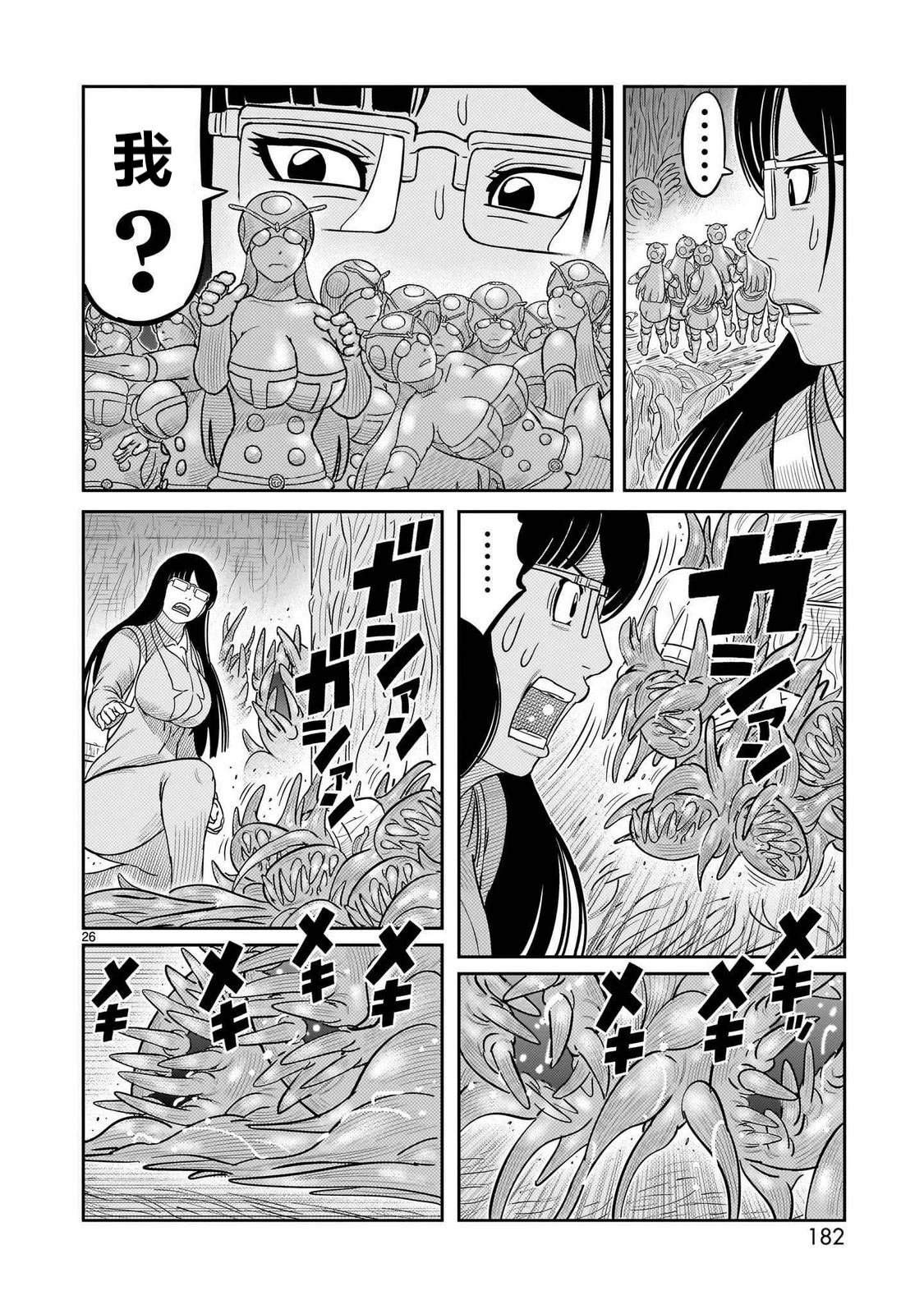 第48话