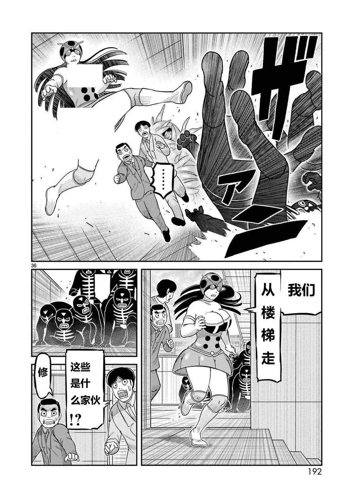 第48话