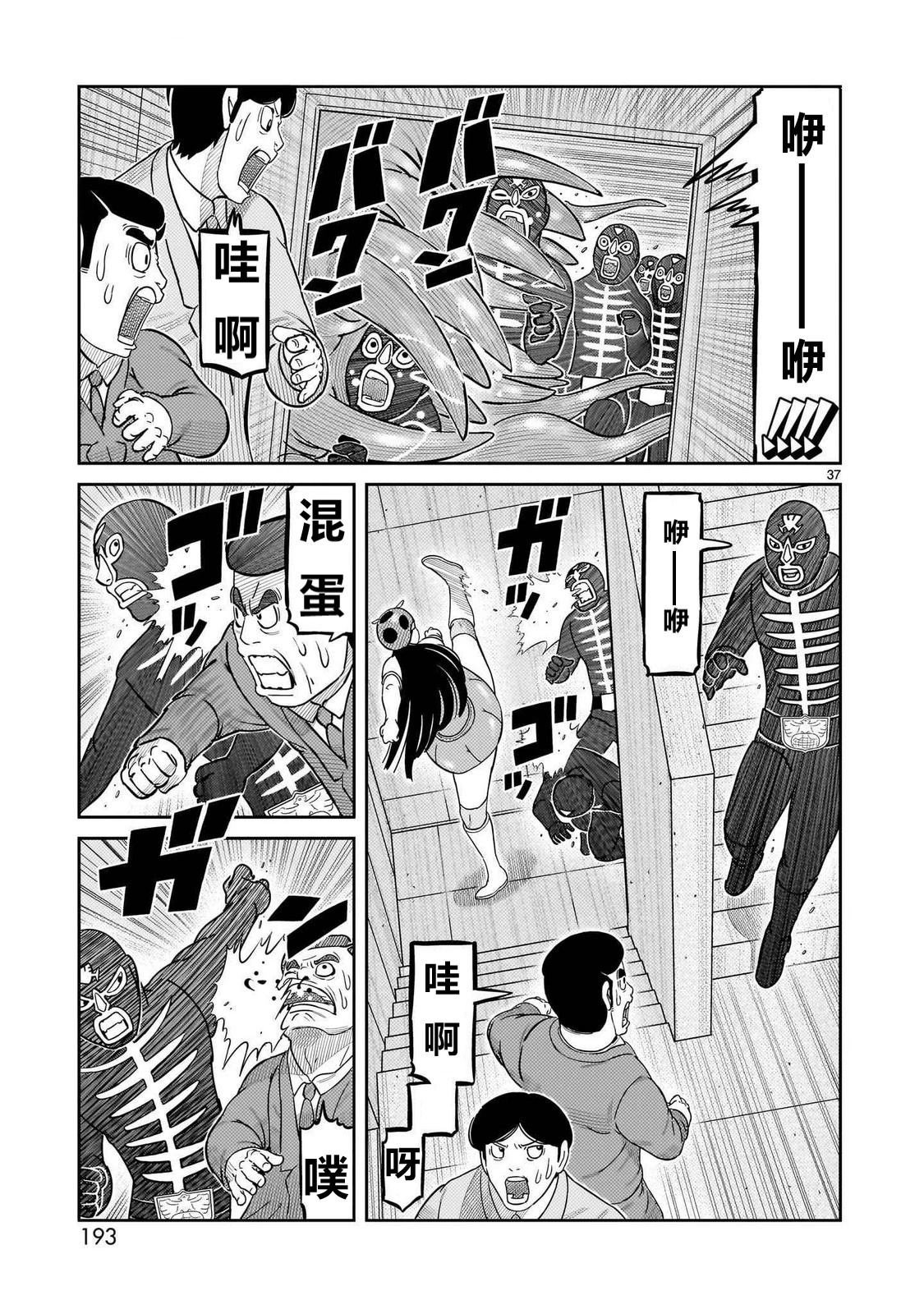 第48话
