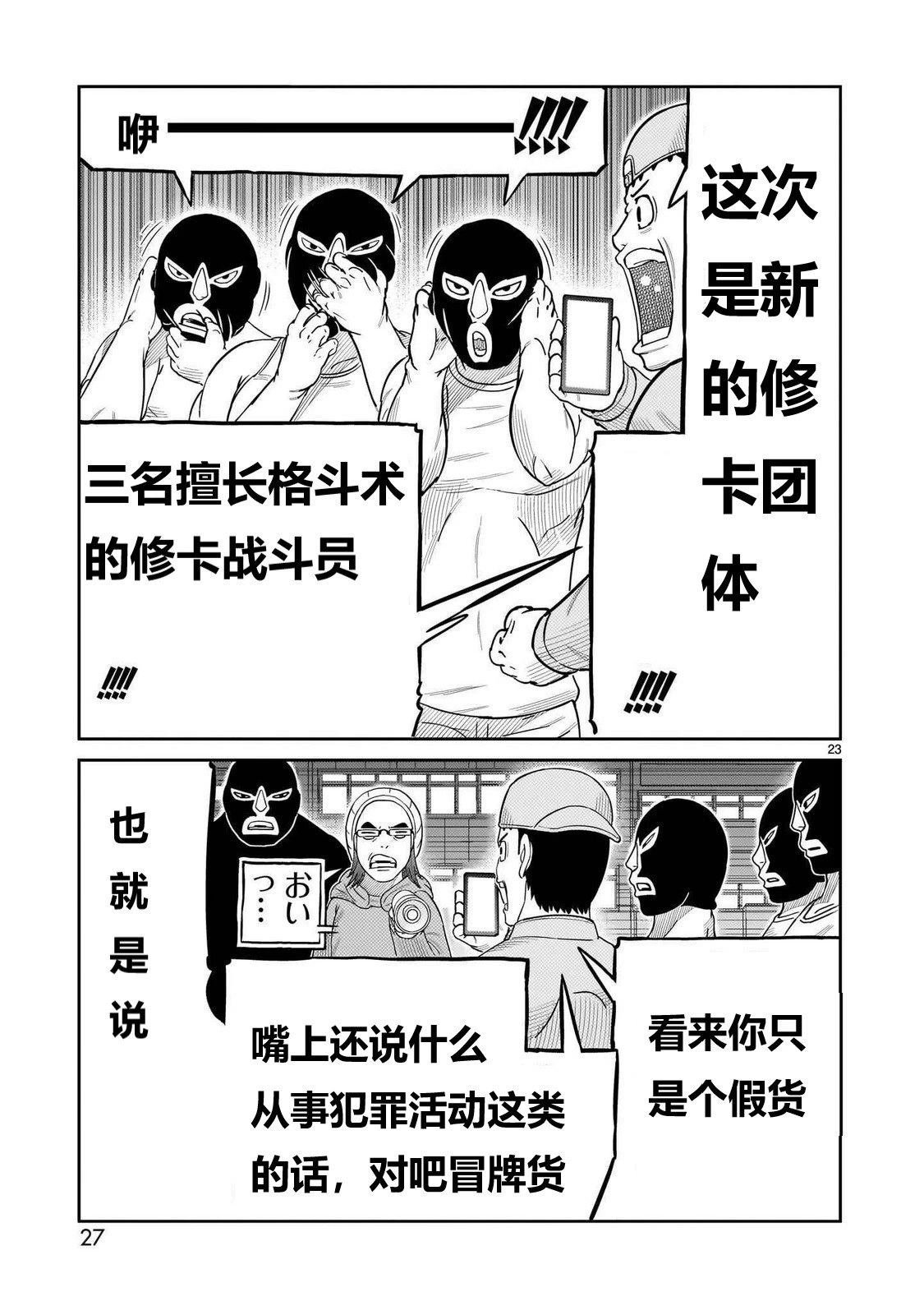 第49话