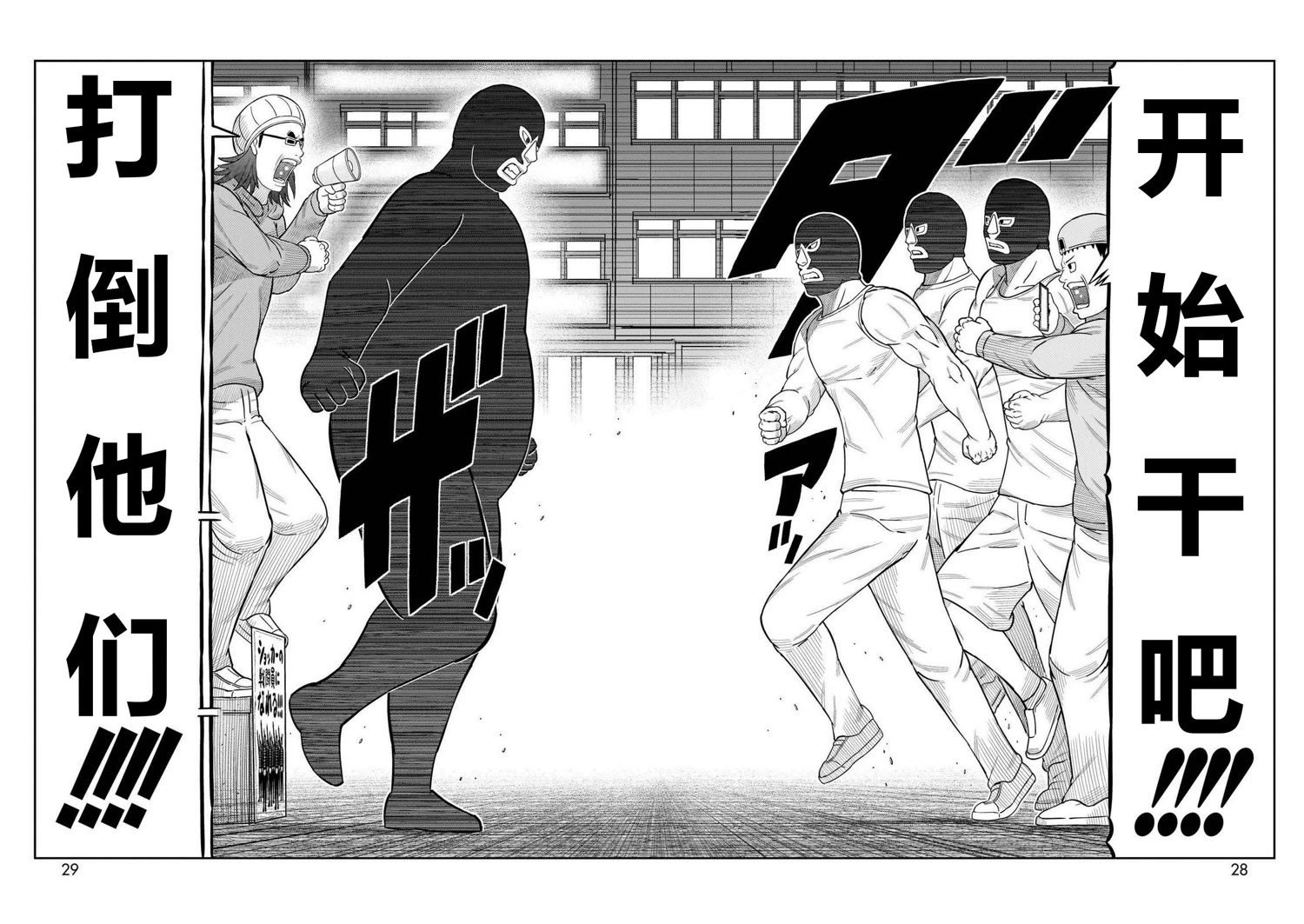 第49话