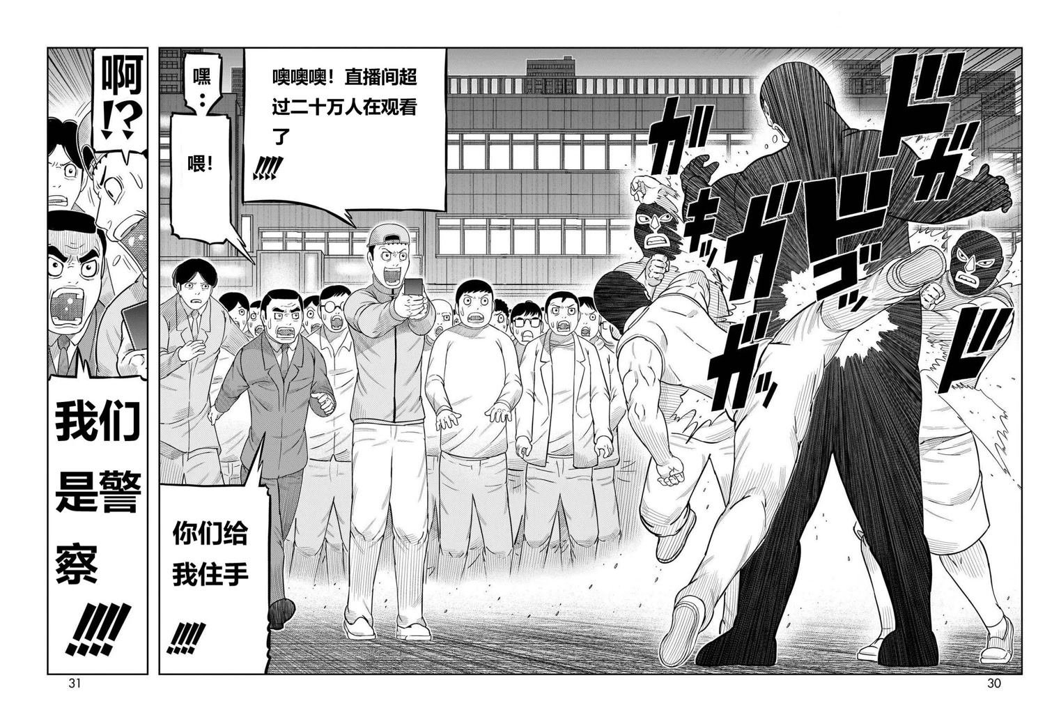 第49话