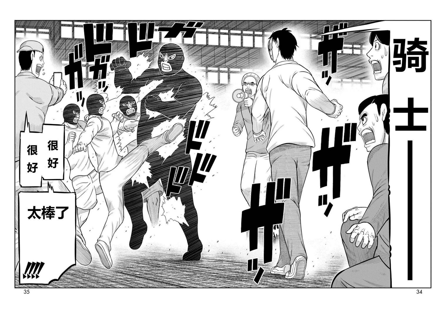 第49话
