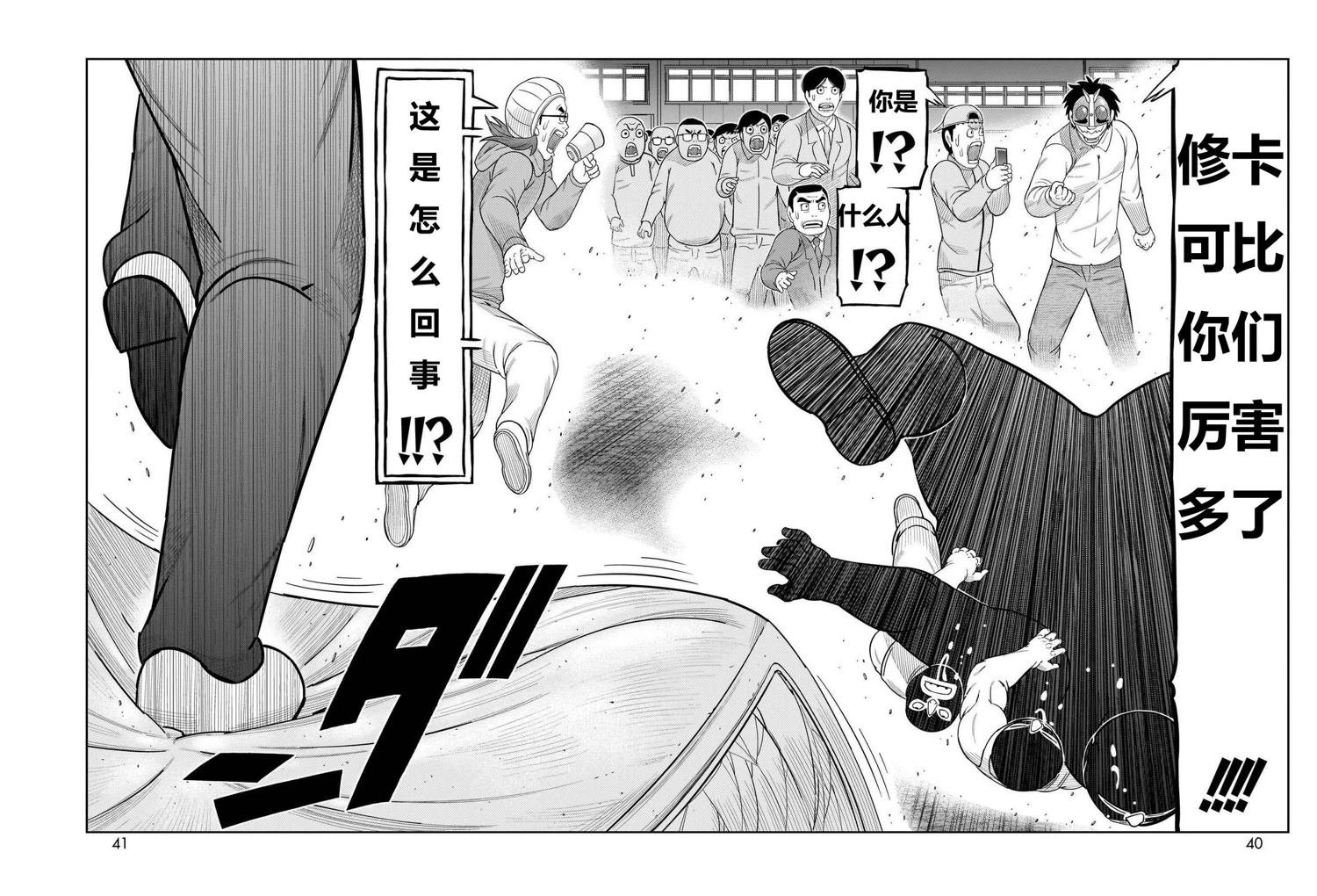 第49话