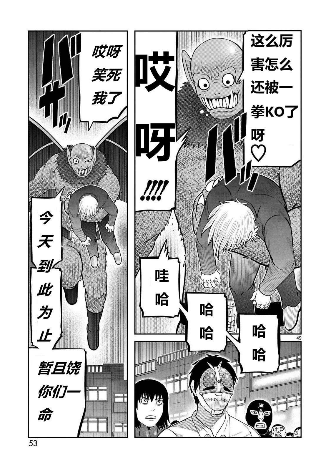 第49话