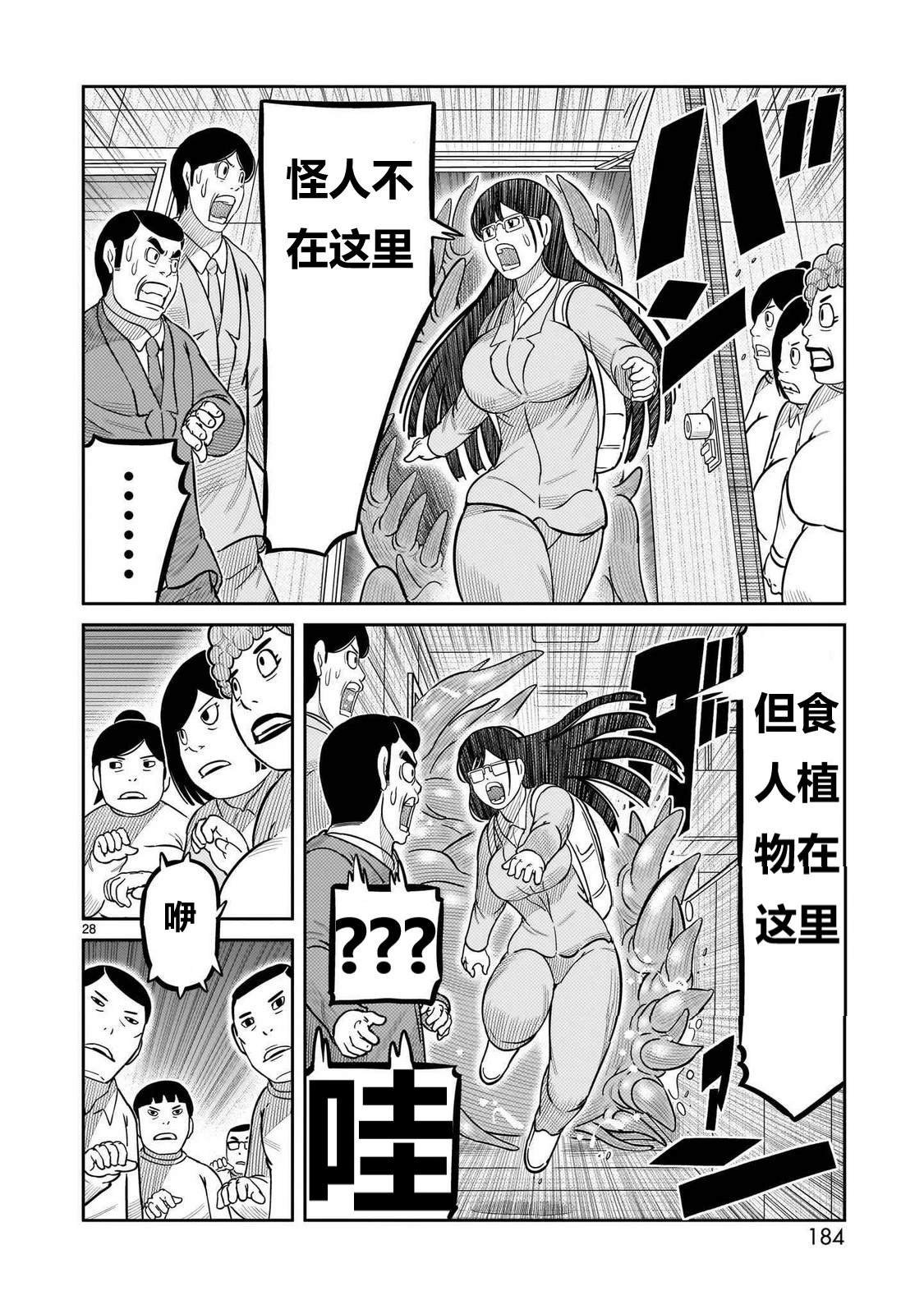 第48话