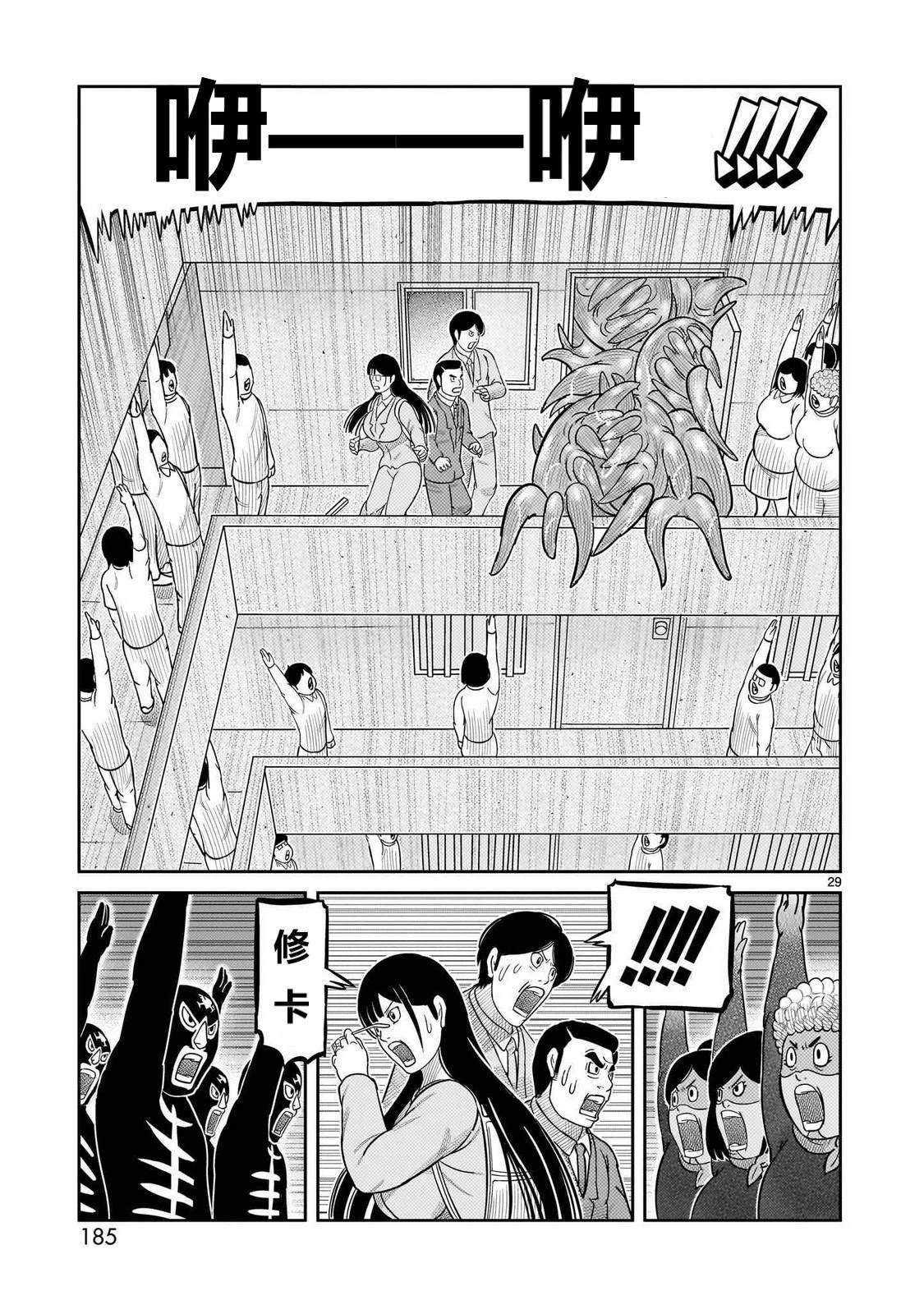 第48话