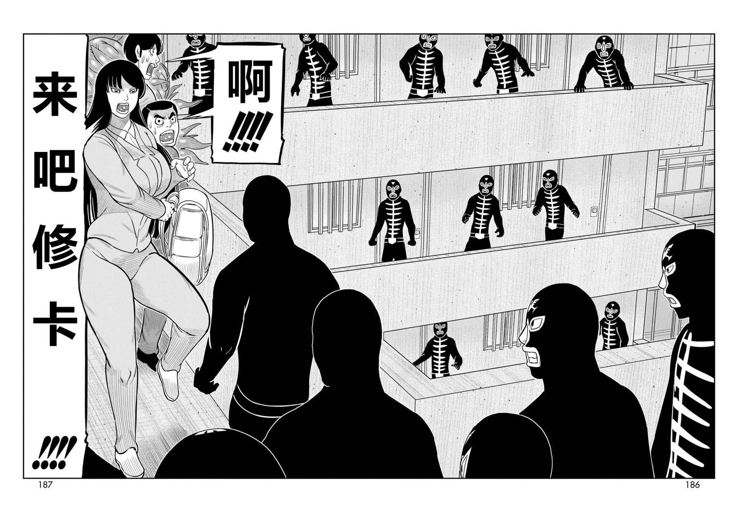 第48话