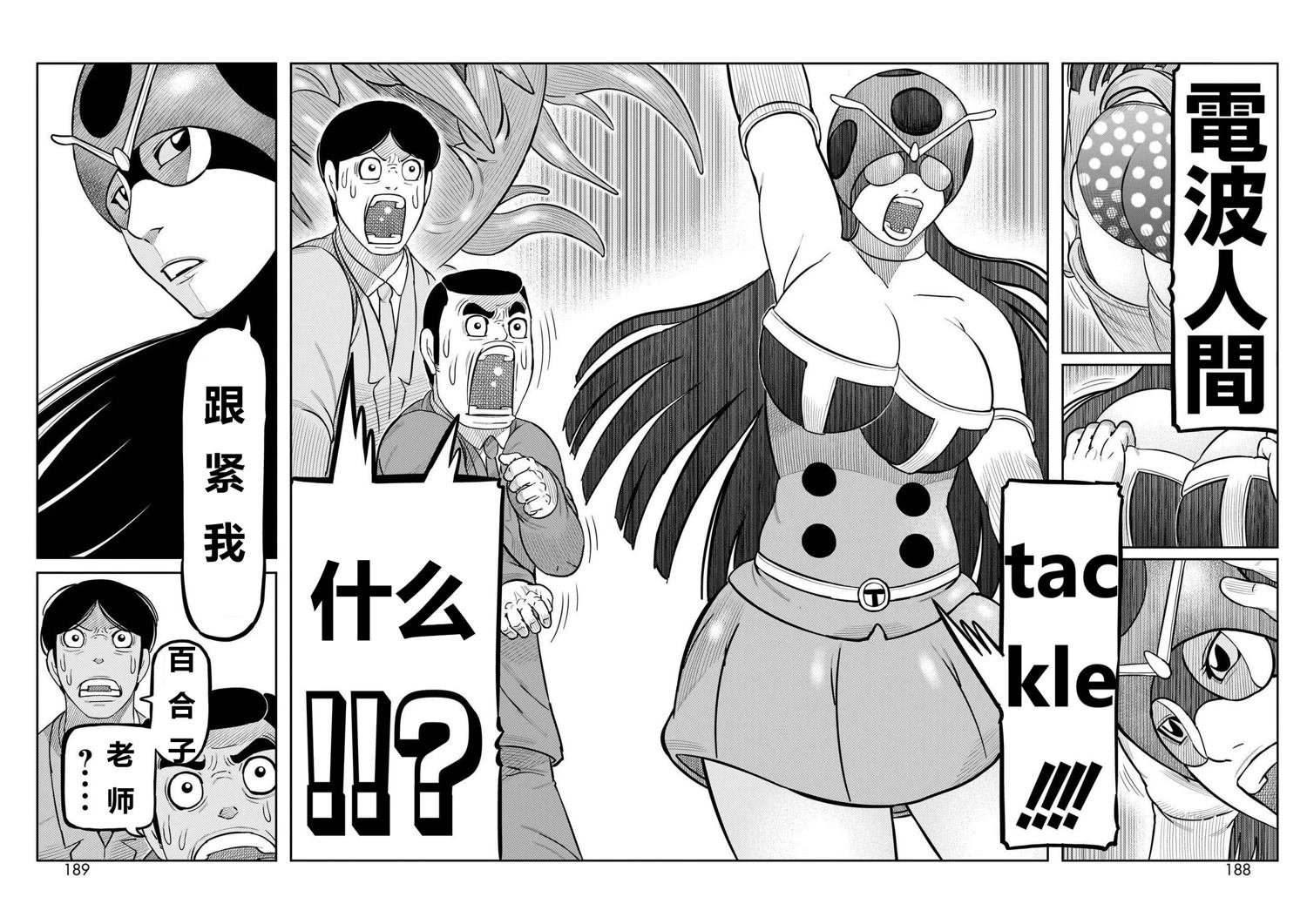 第48话