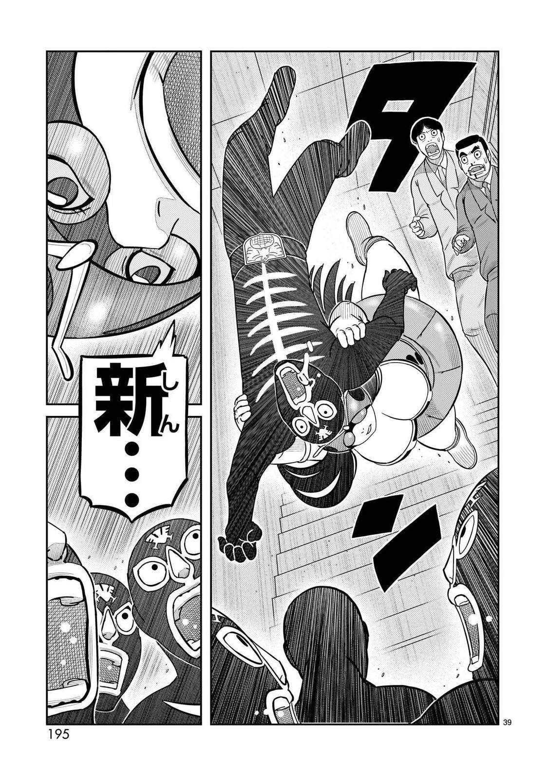 第48话