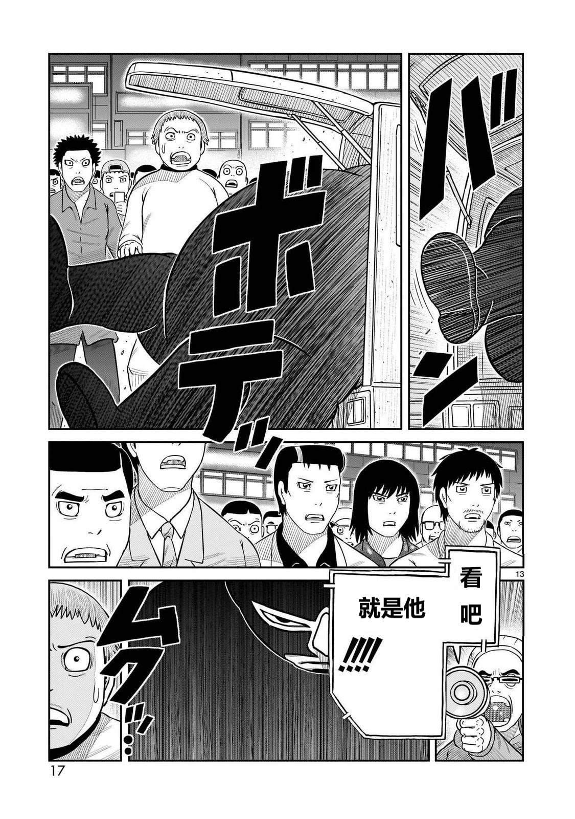 第49话