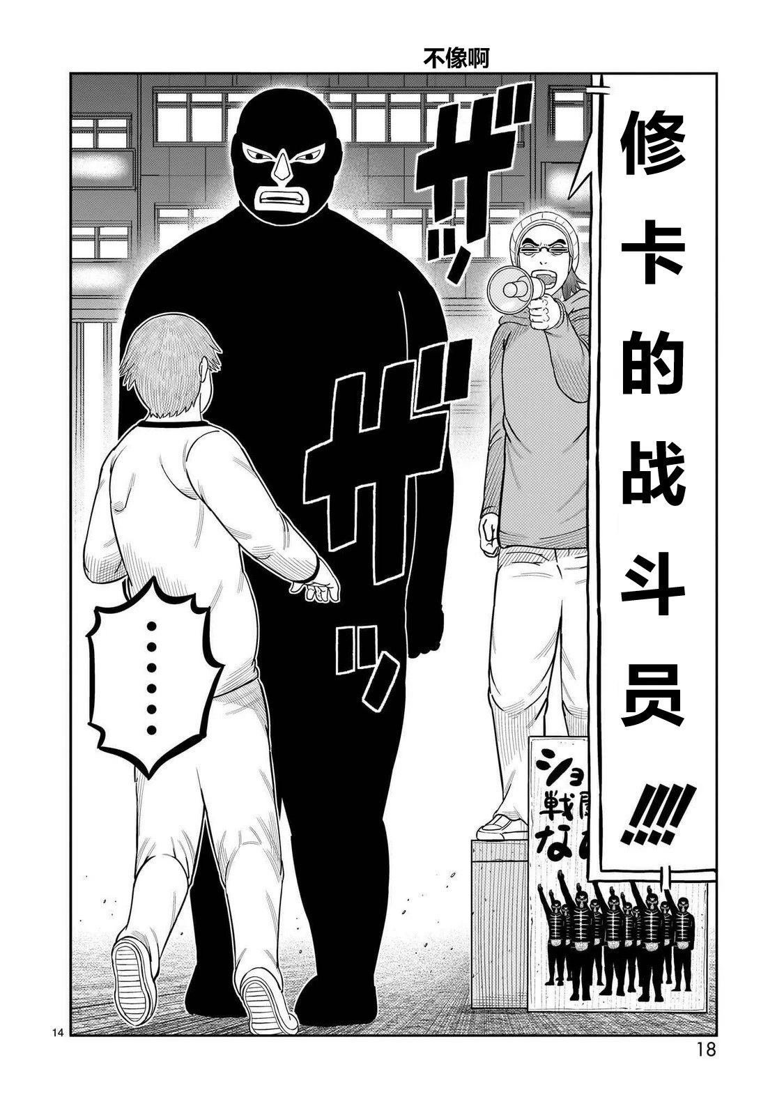第49话