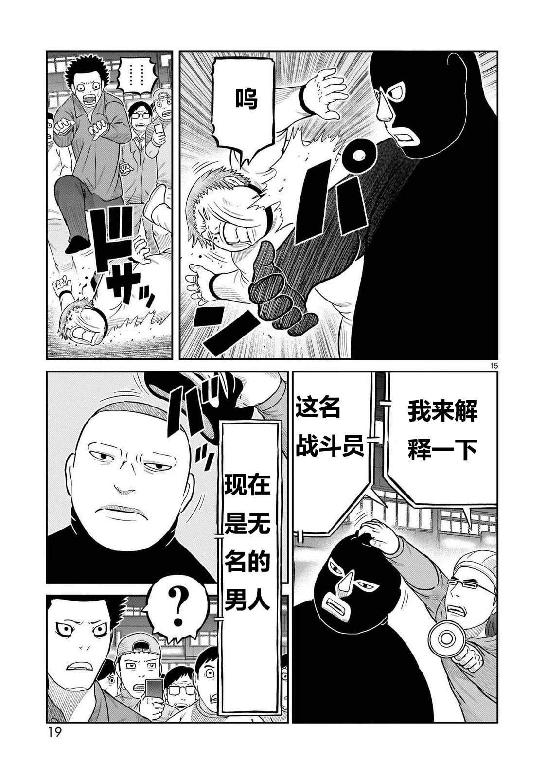 第49话