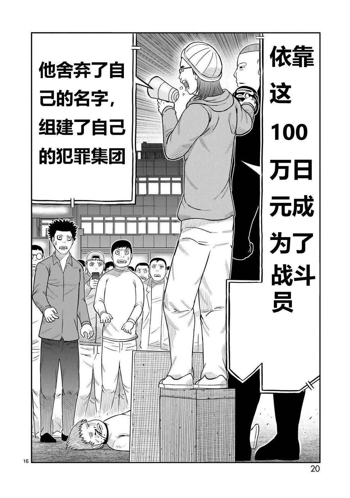 第49话