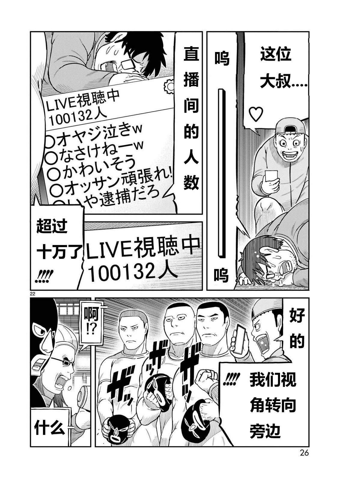 第49话