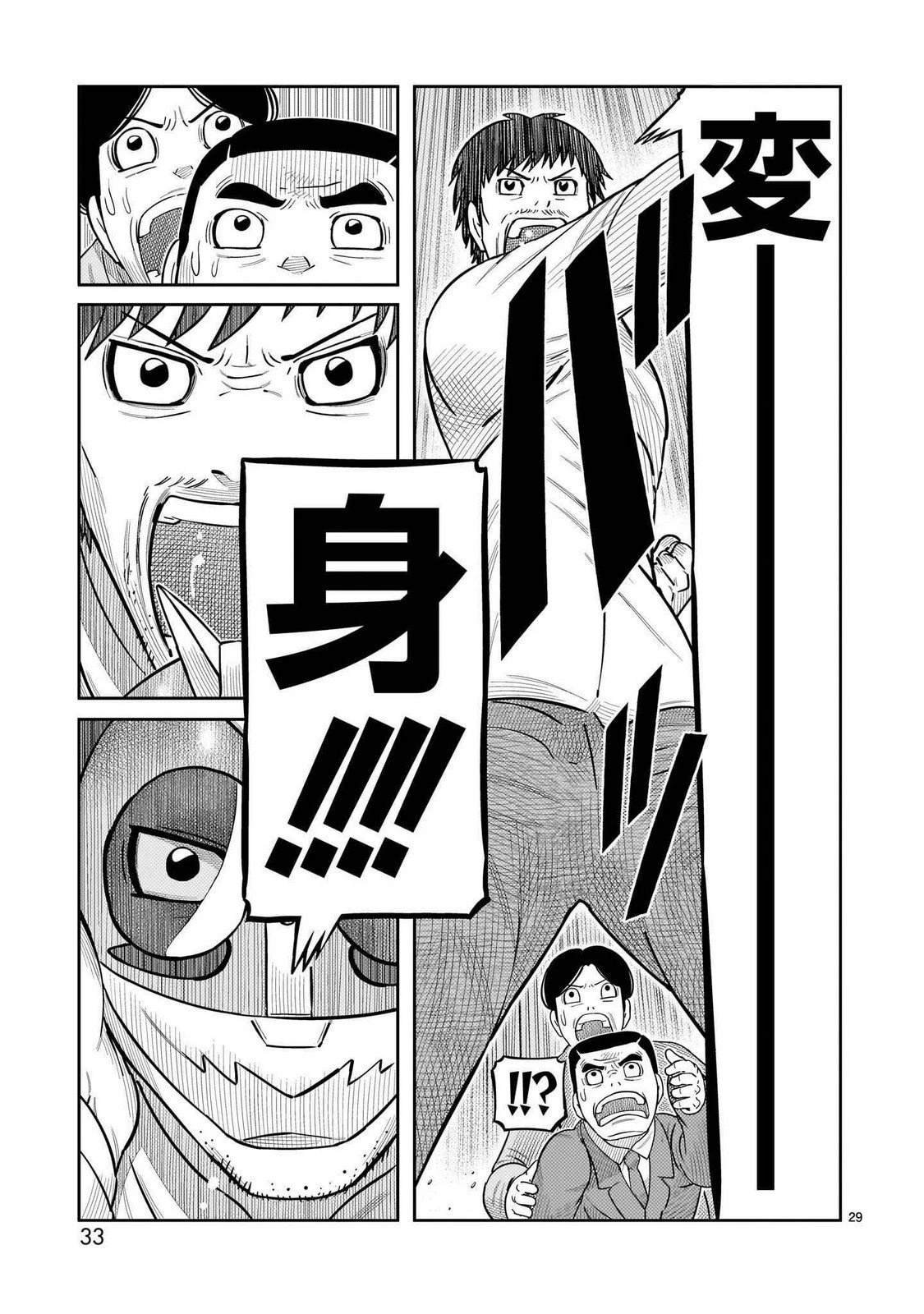 第49话