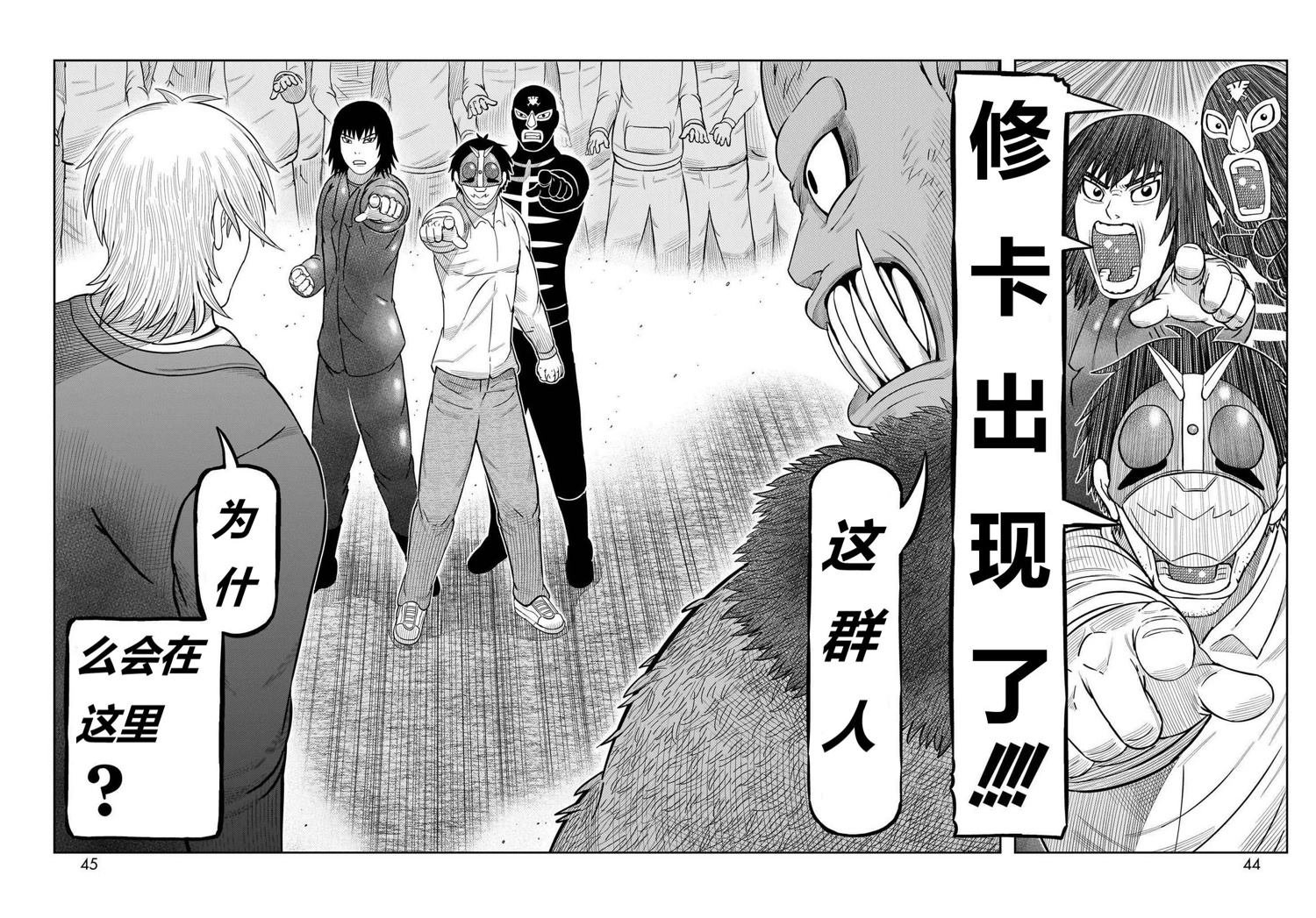 第49话
