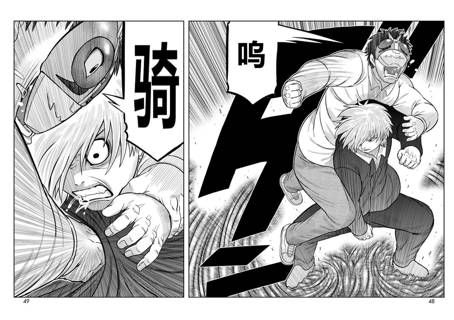 第49话