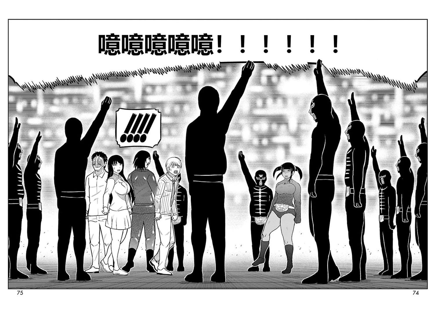 第6话