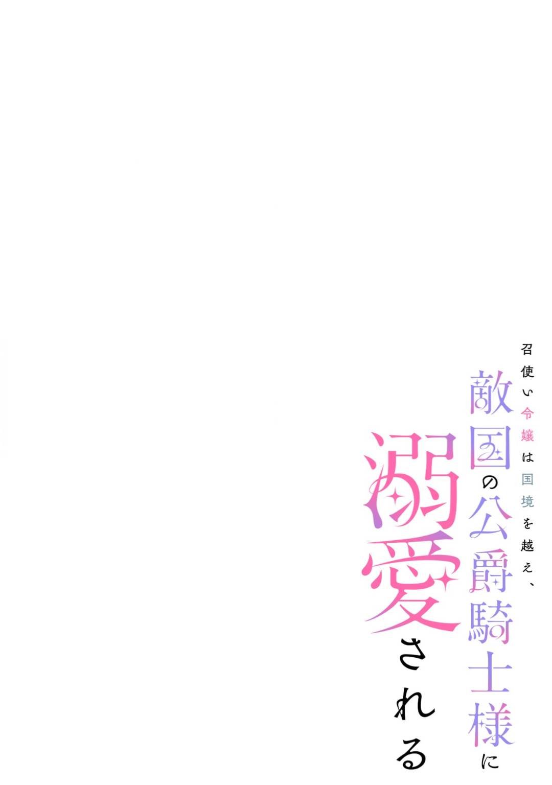 第1话