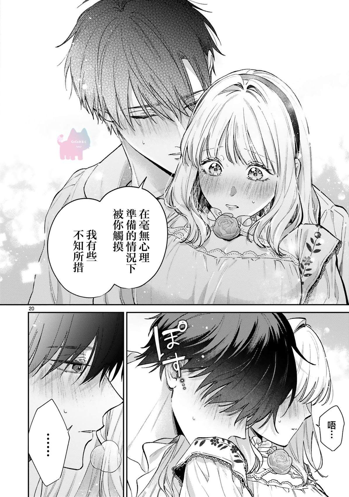 第10话