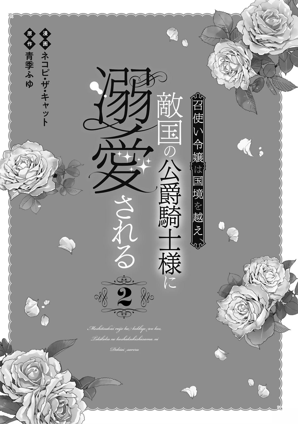 02卷附录