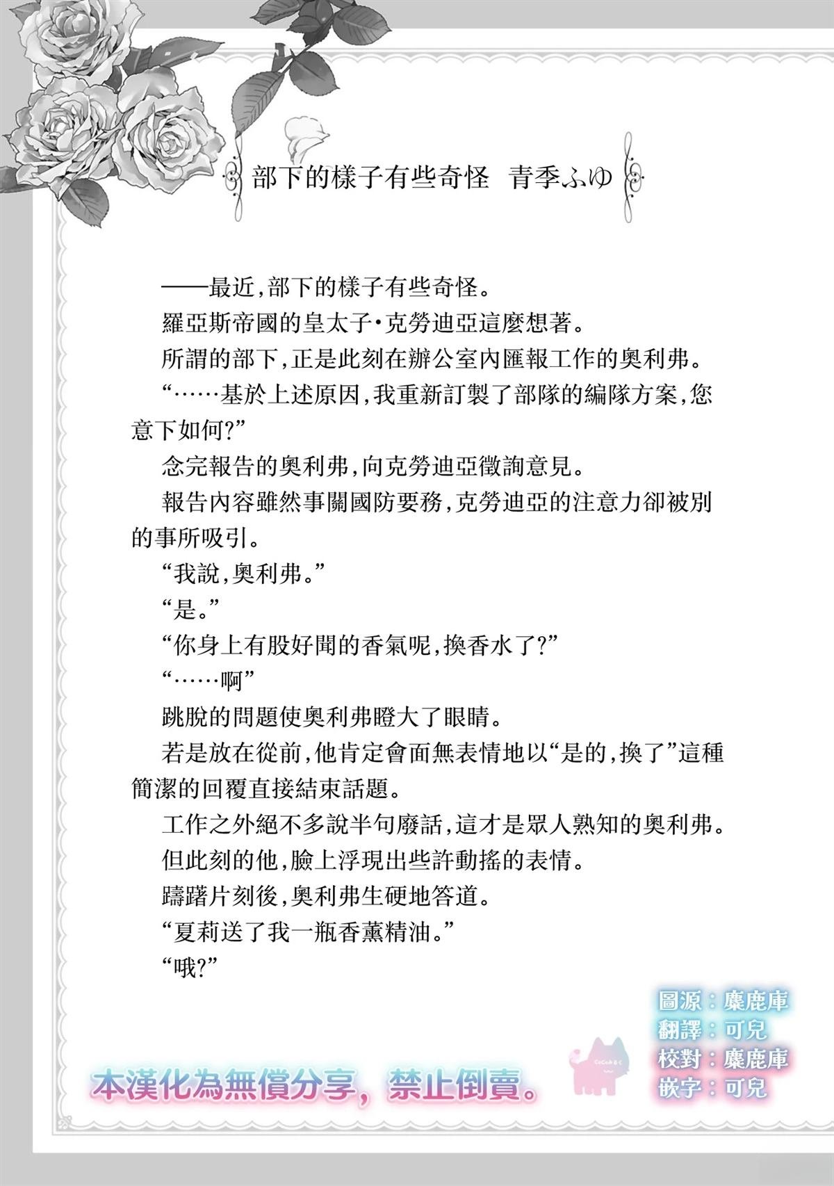 02卷附录
