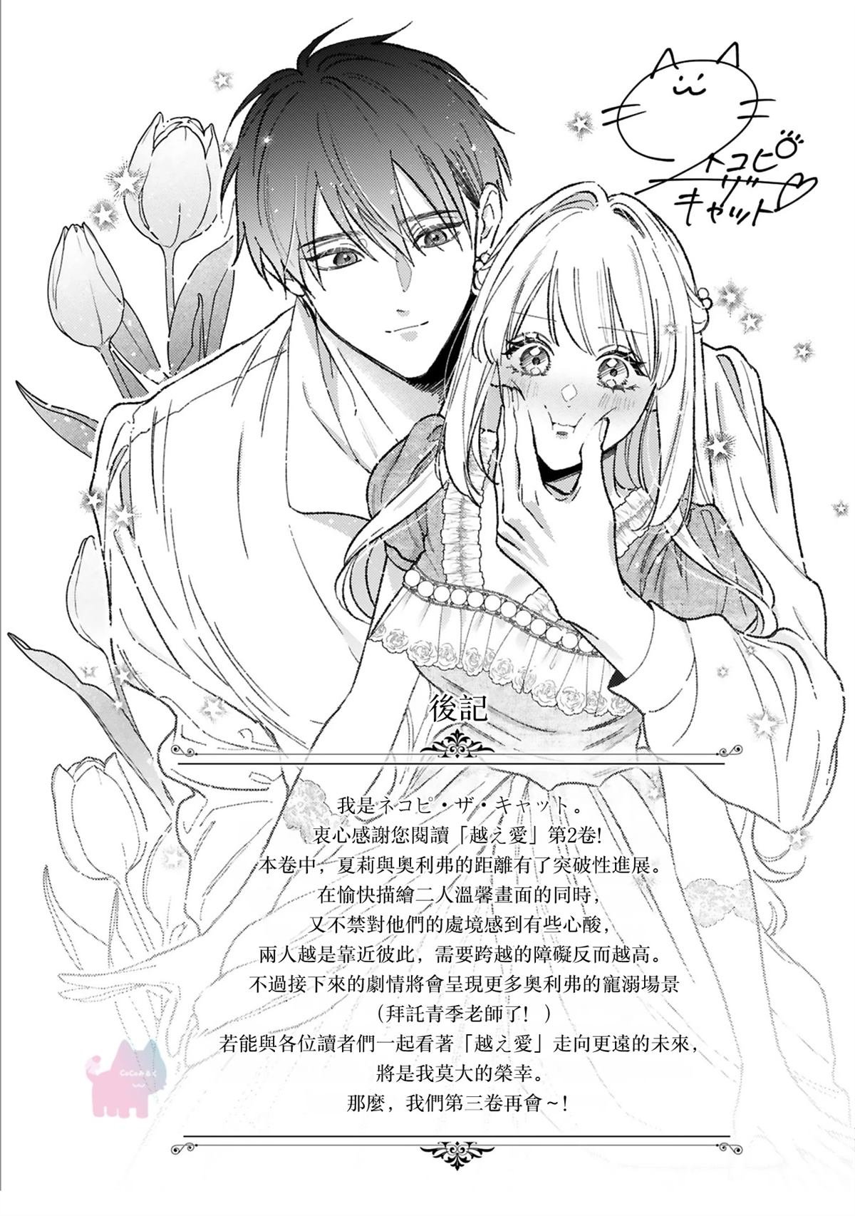02卷附录