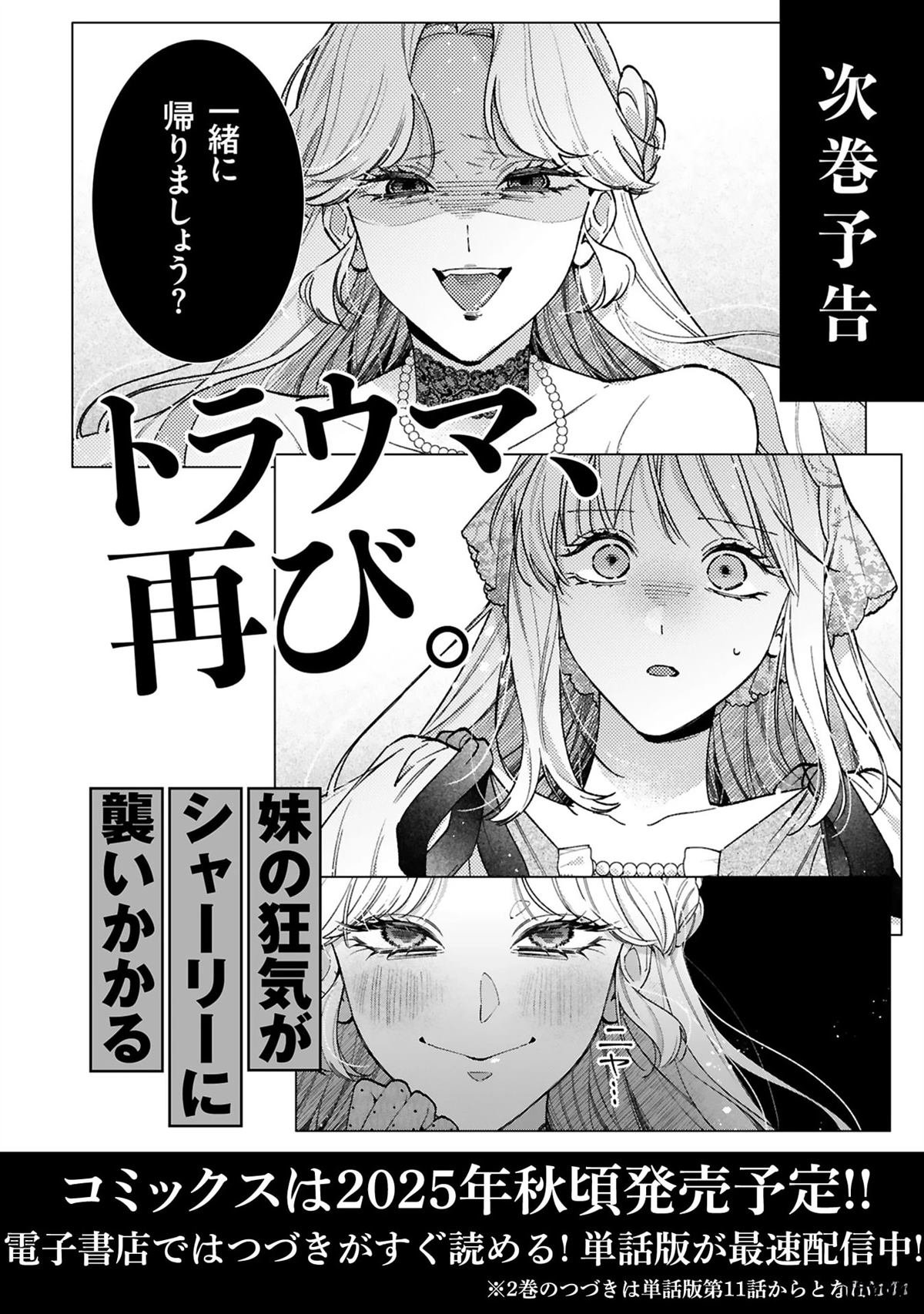 02卷附录