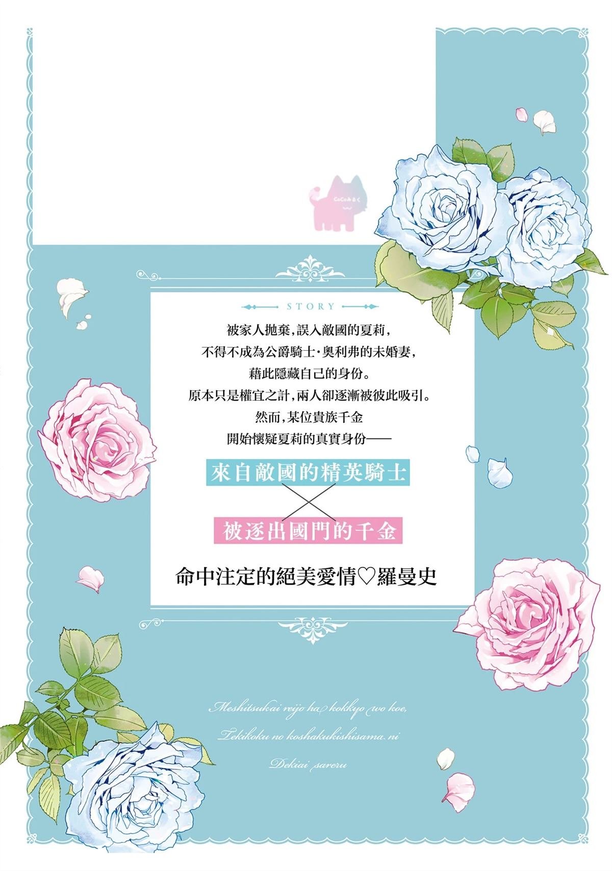 02卷附录