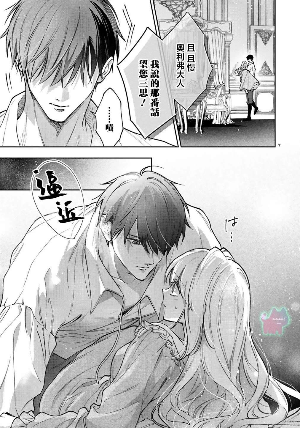 第13话