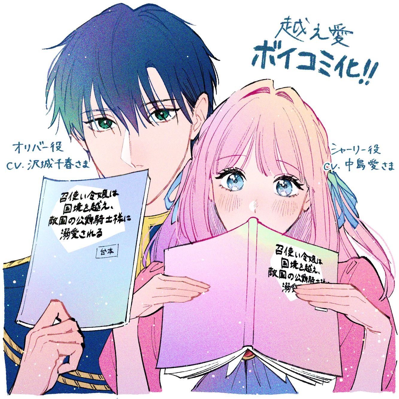 第2话