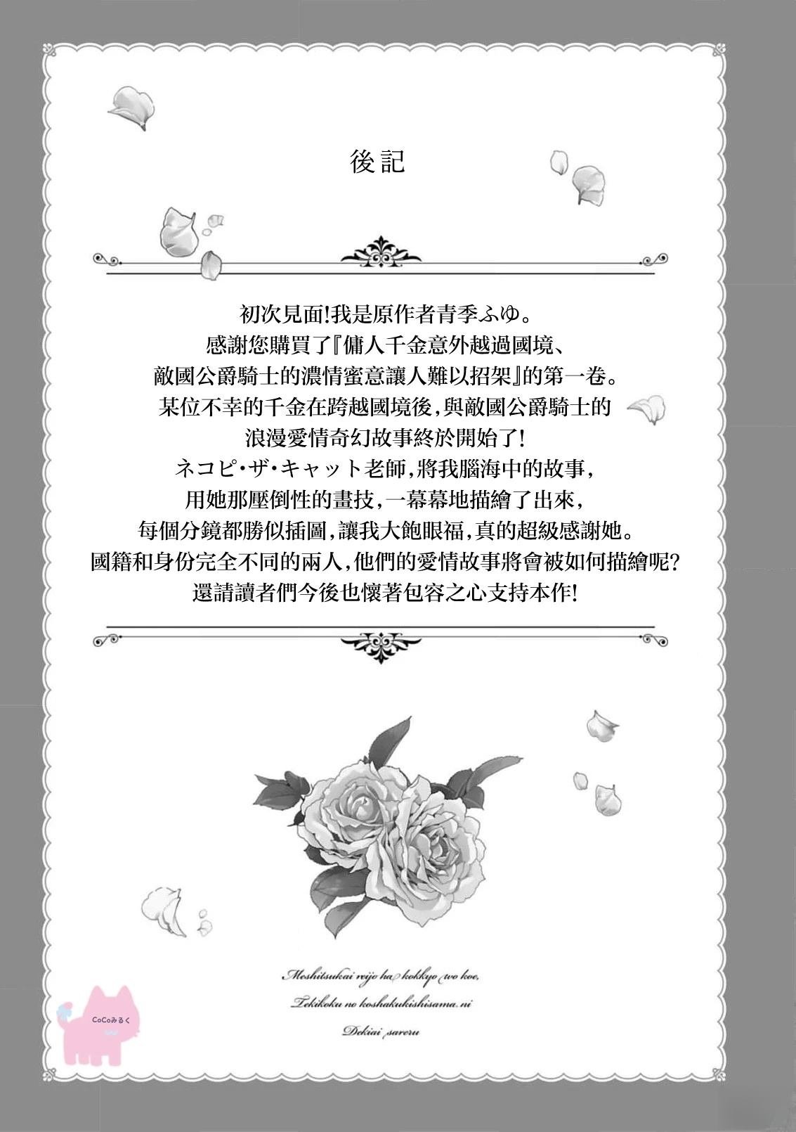 01卷附录