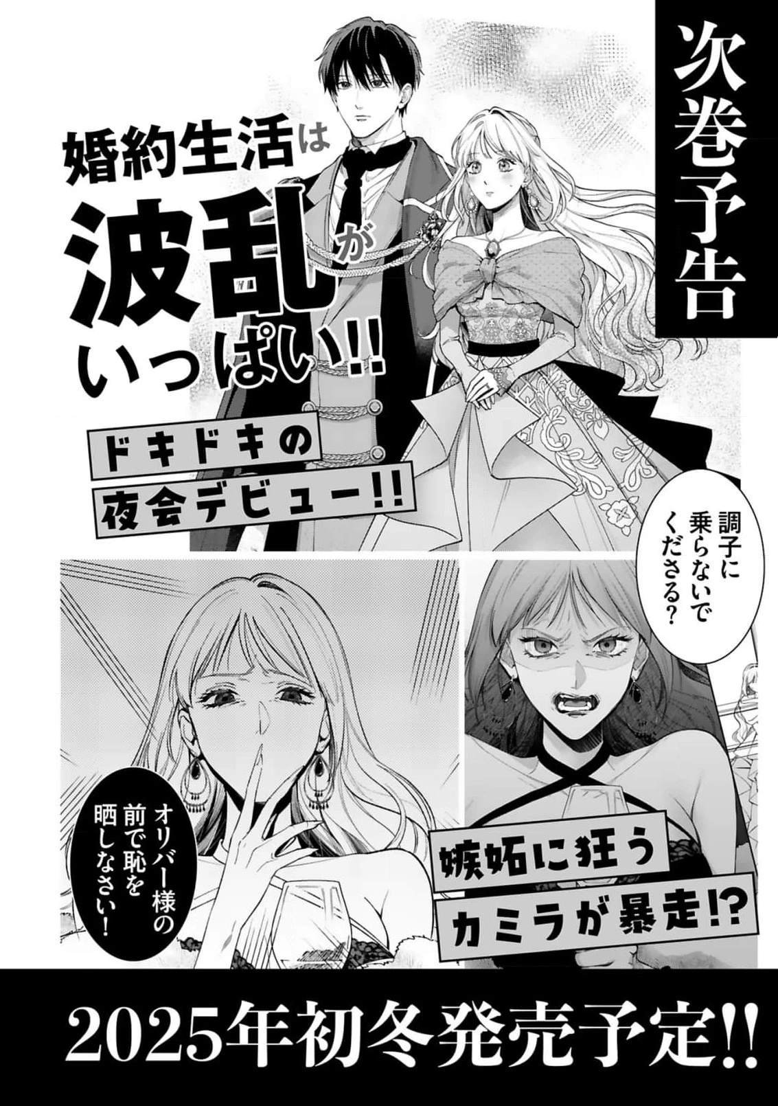01卷附录