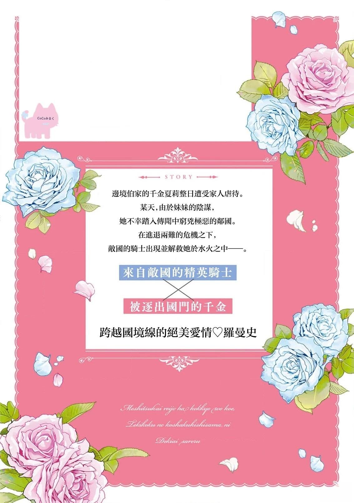 01卷附录