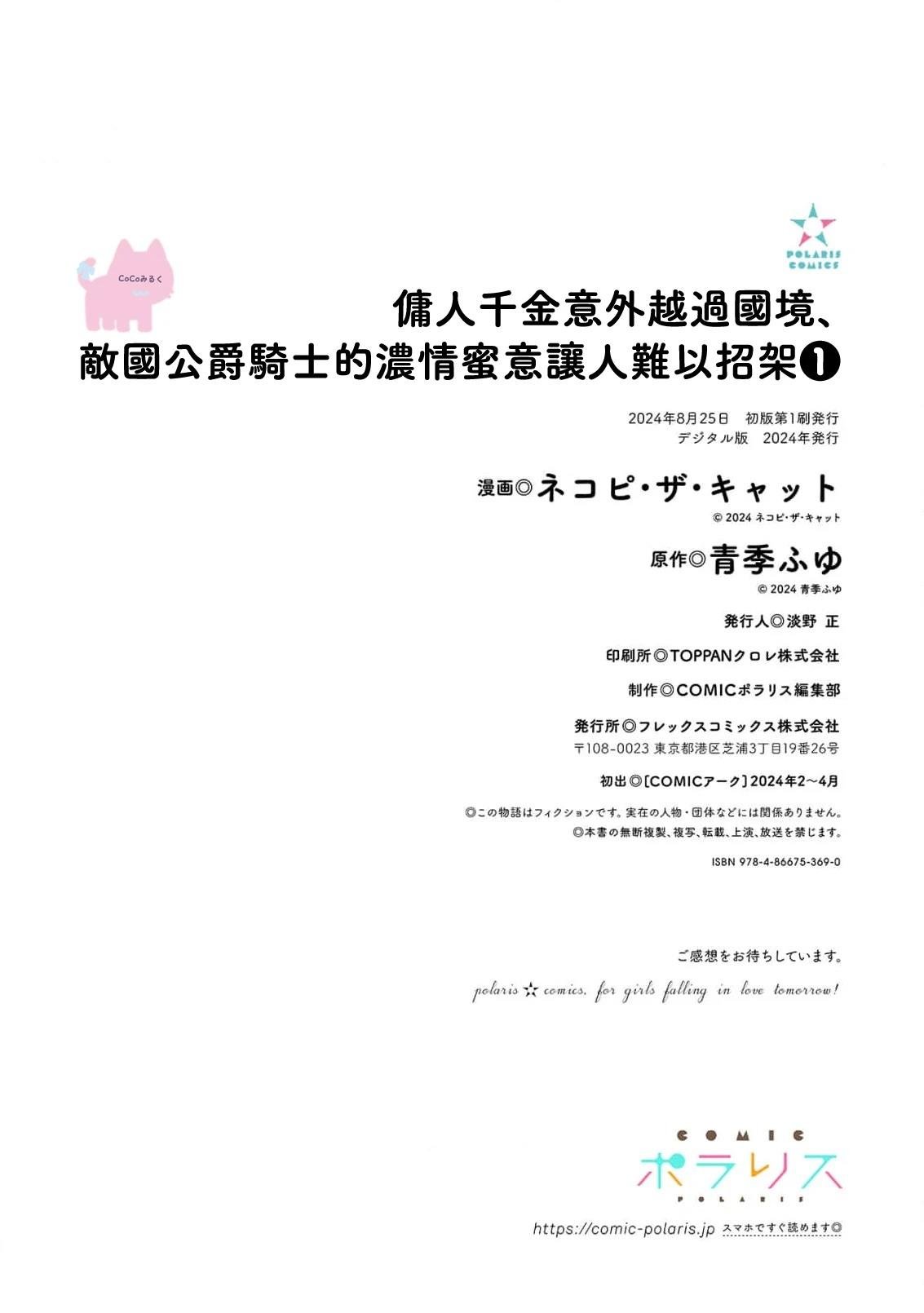 01卷附录