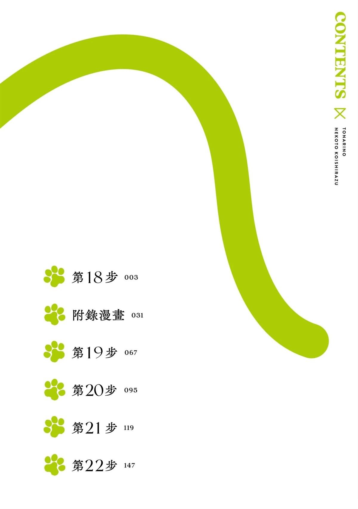 04卷加笔
