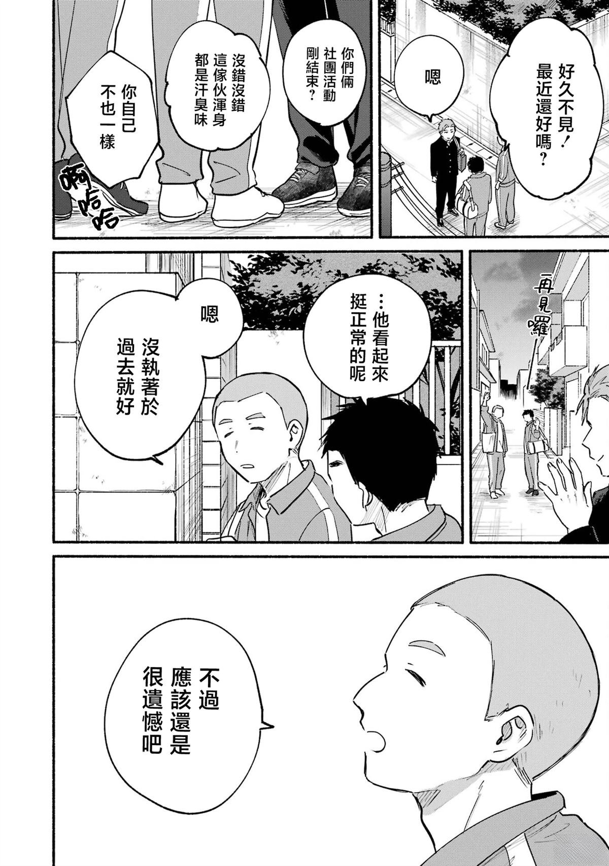 04卷加笔