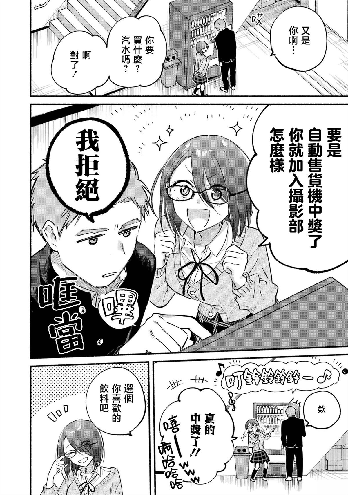 04卷加笔