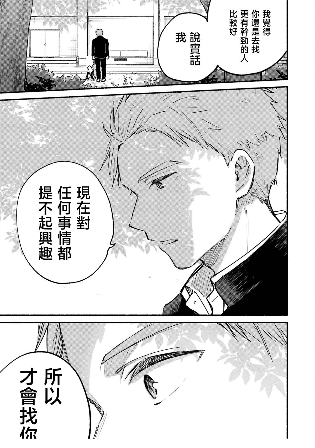 04卷加笔