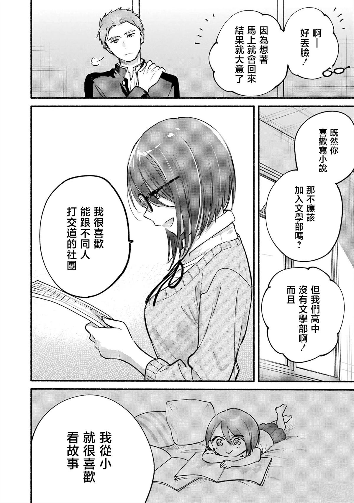 04卷加笔