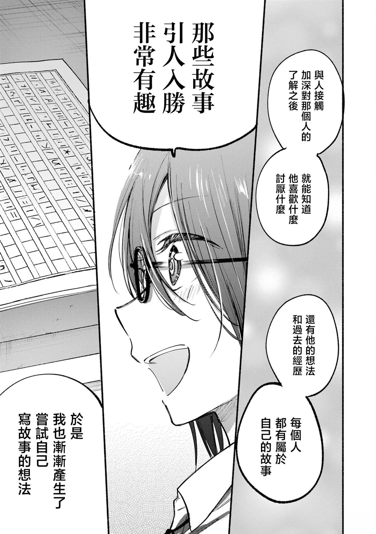 04卷加笔