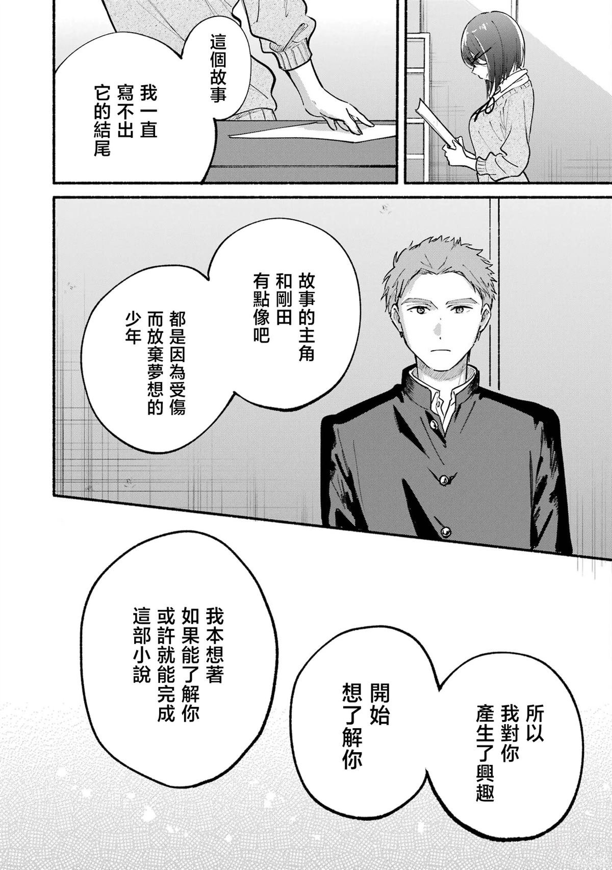 04卷加笔