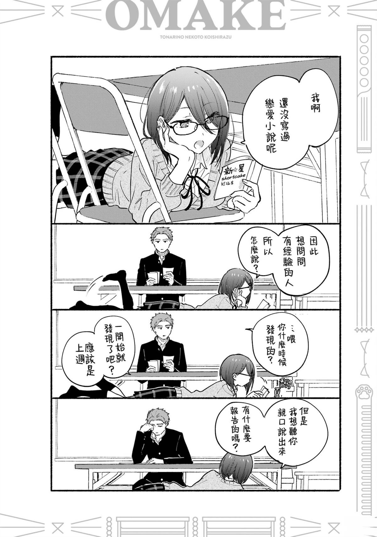 04卷加笔