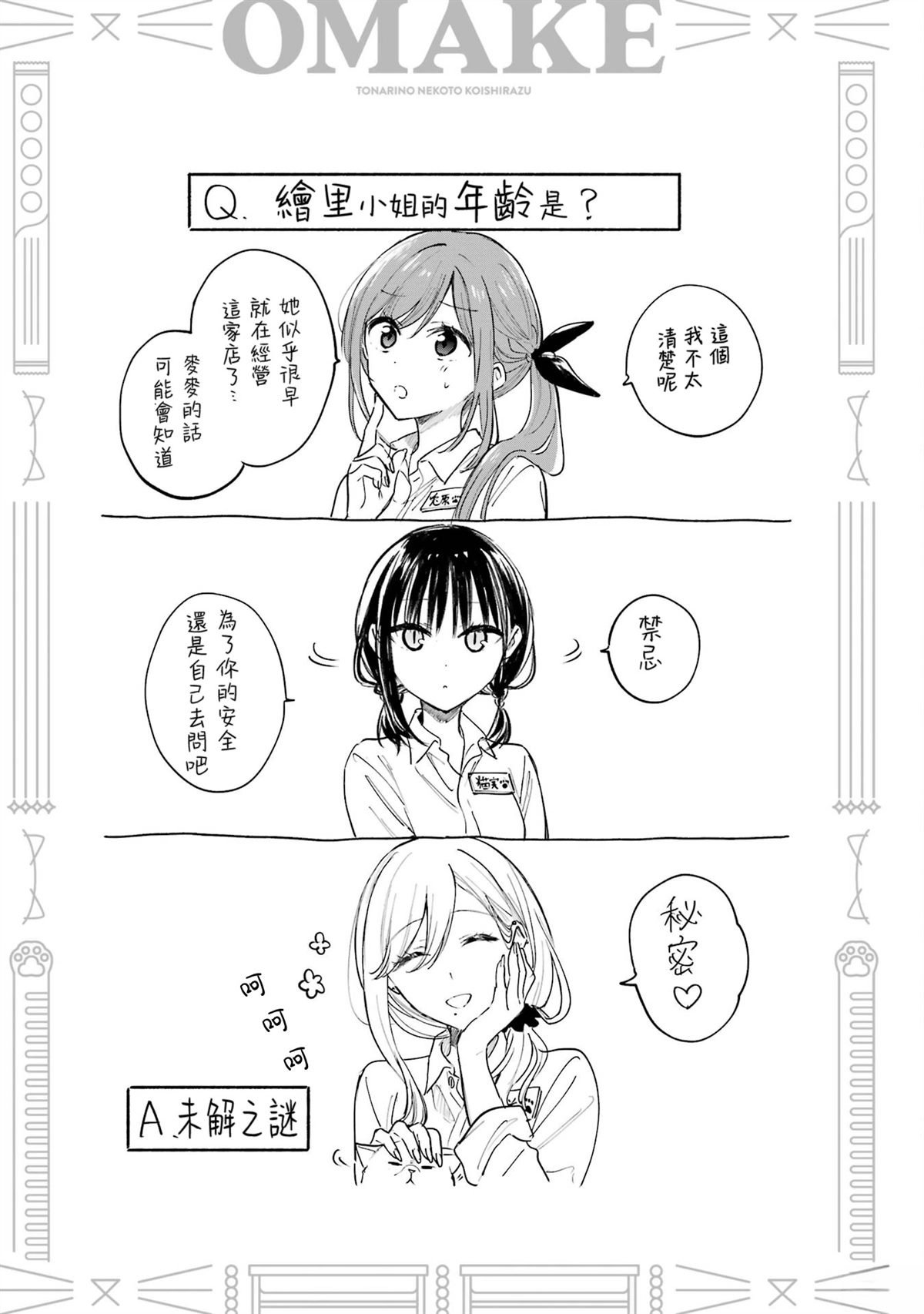 04卷加笔