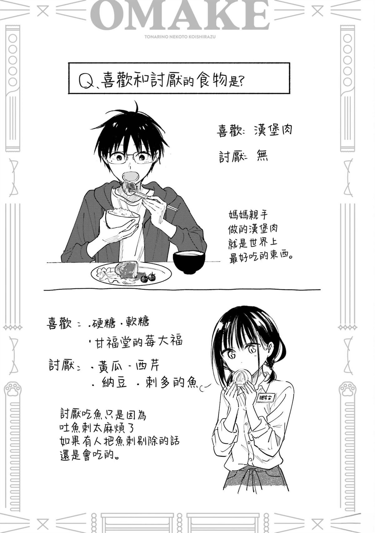 04卷加笔