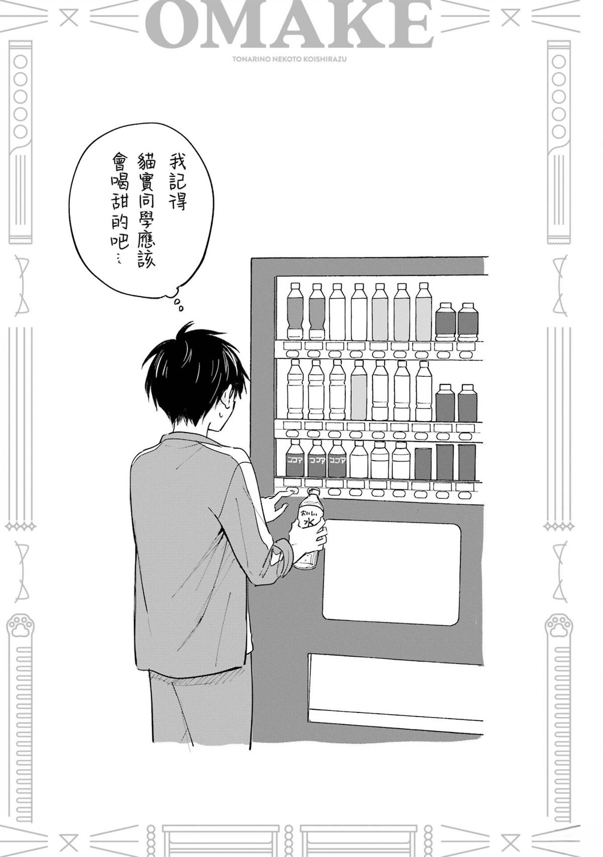 04卷加笔